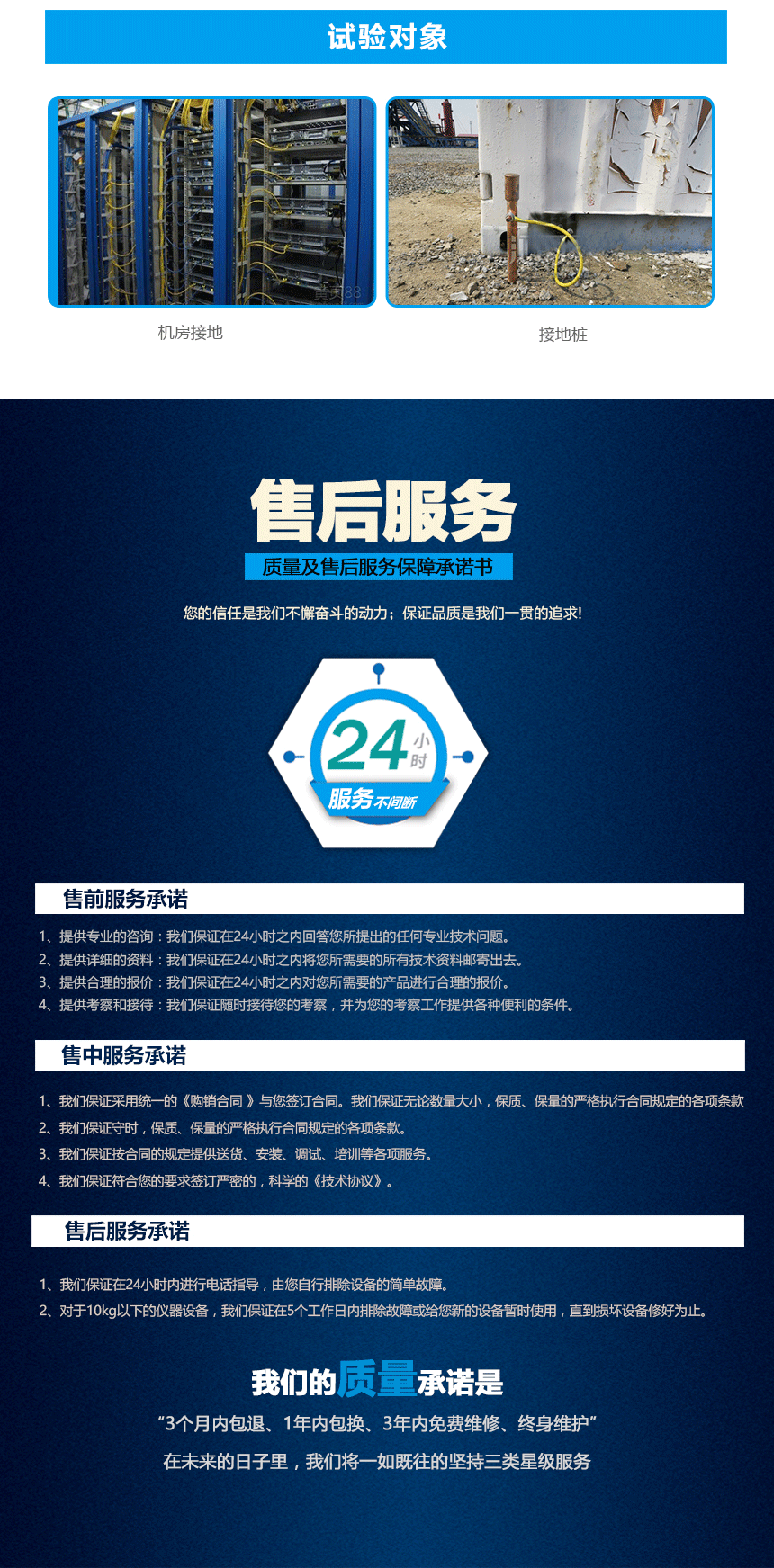 接地電阻測試儀，雙鉗多功能接地電阻測試儀