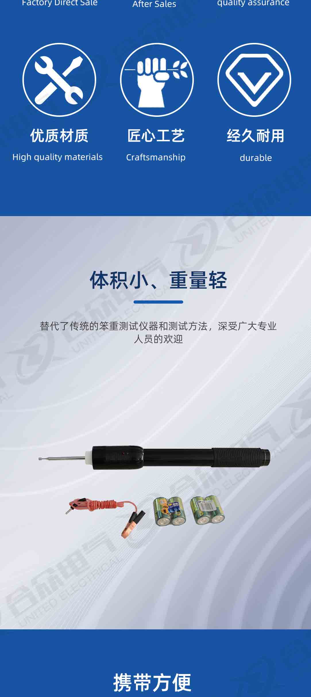 避雷器放電計(jì)數(shù)測試儀