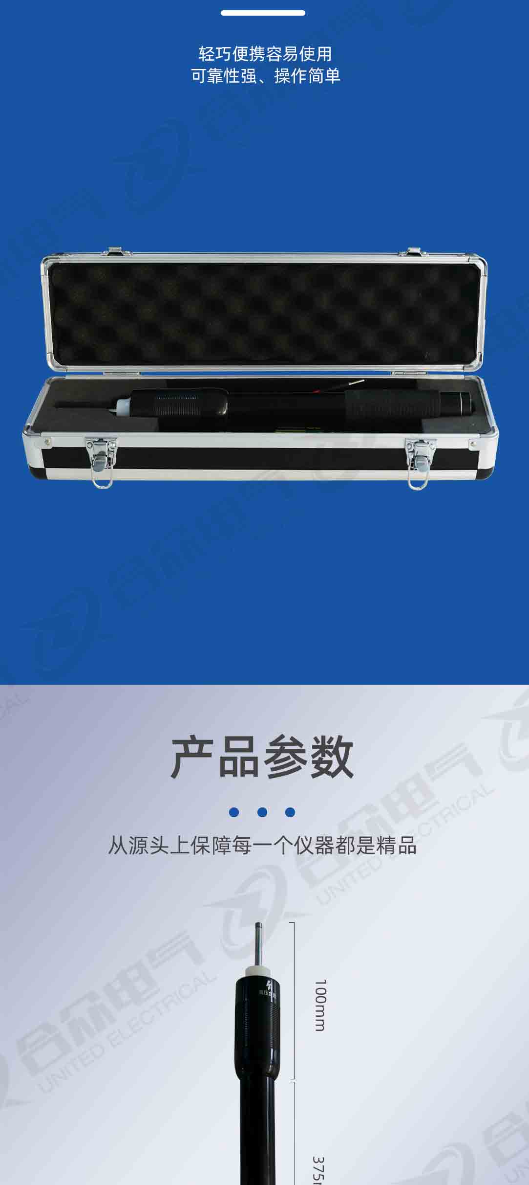 避雷器放電計(jì)數(shù)測試儀