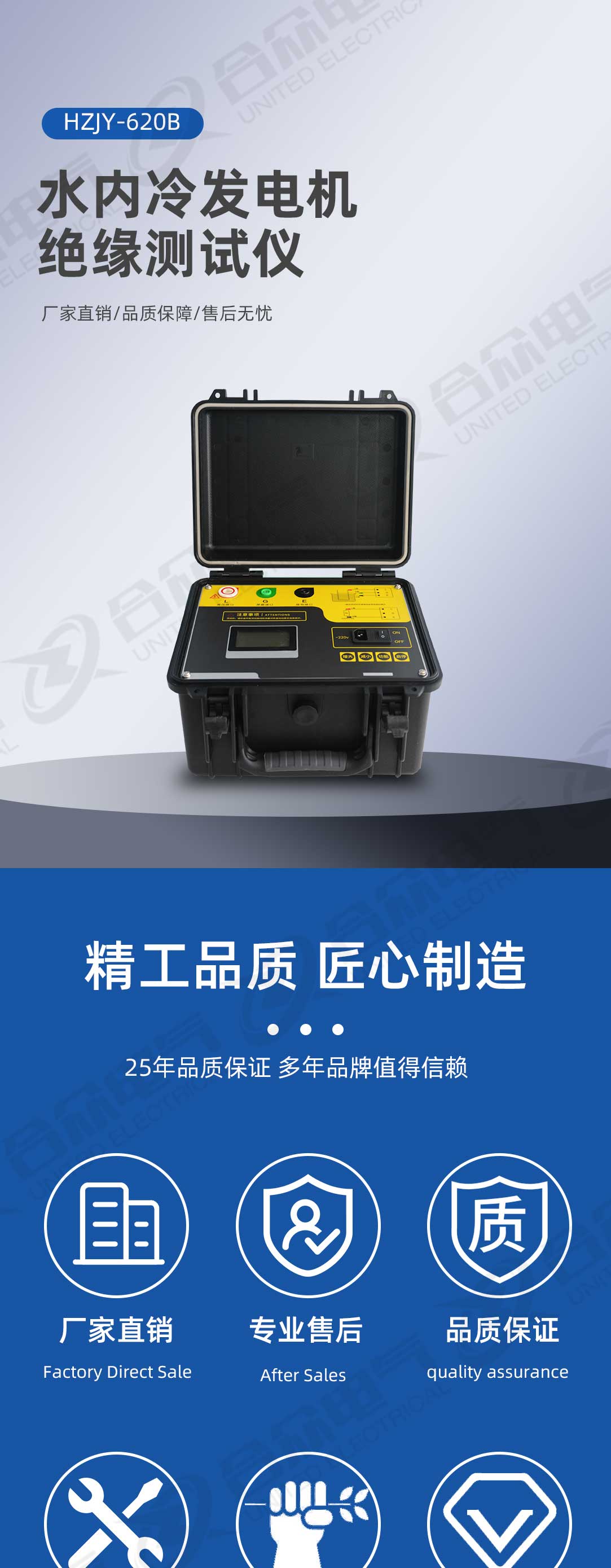 水內(nèi)冷發(fā)電機絕緣電阻測試儀 水內(nèi)冷發(fā)電機絕緣電阻測試儀