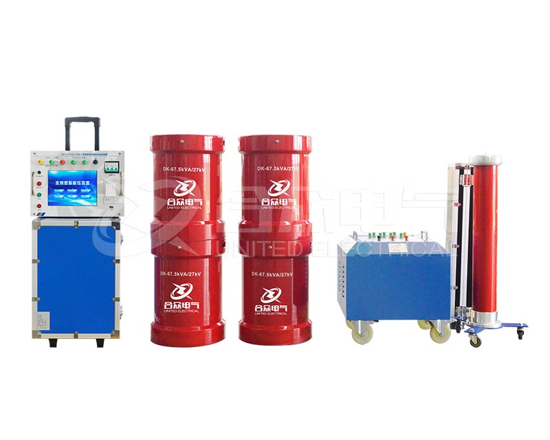 串聯諧振耐壓試驗裝置 串聯諧振耐壓試驗裝置