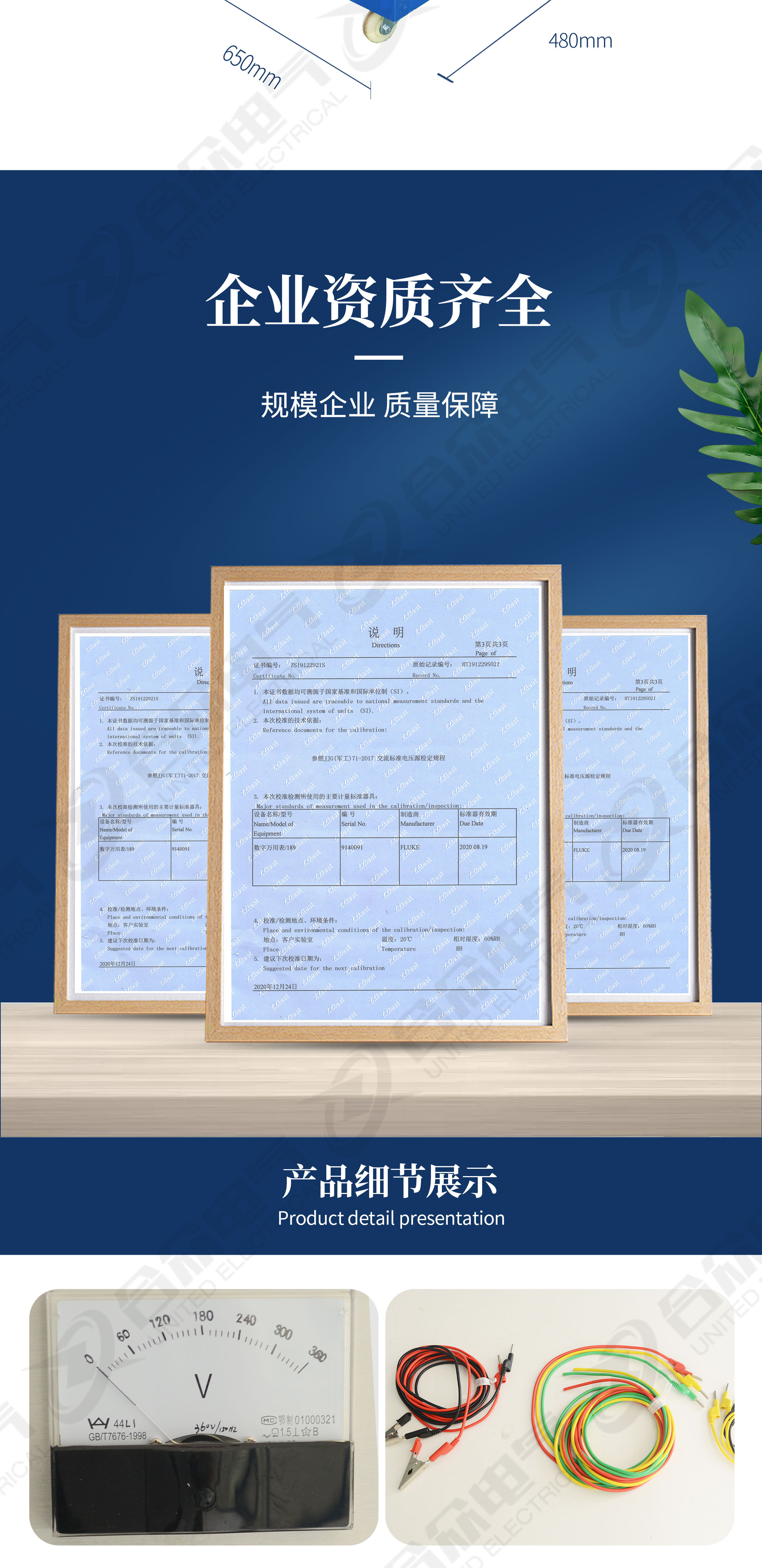 三倍頻電壓發生器